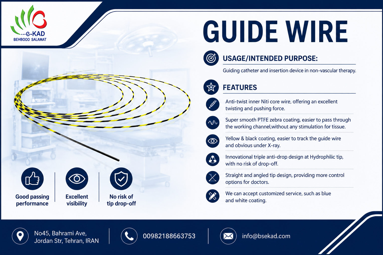 Guidewire
